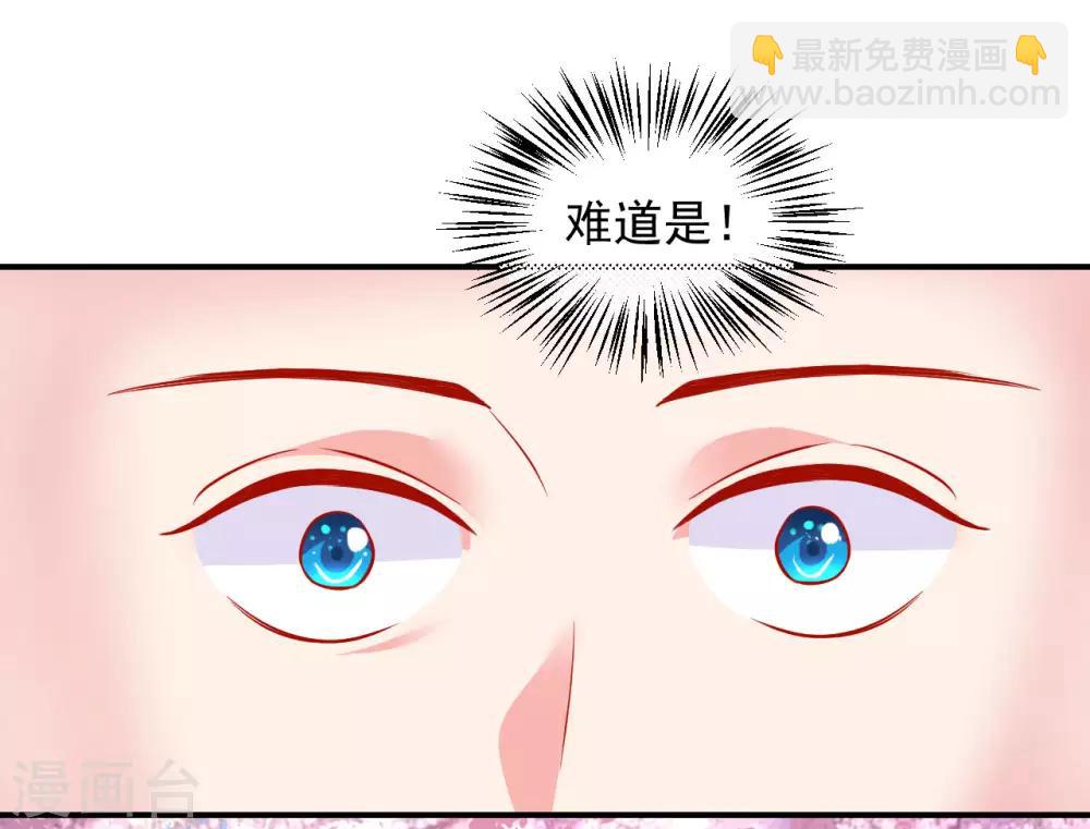 第70话 幕后之人-第71话