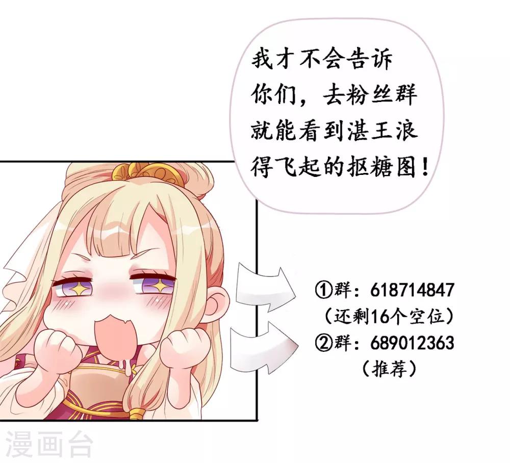 第70话 幕后之人-第71话