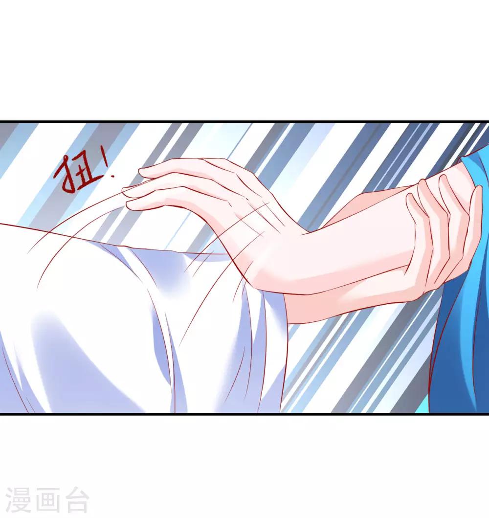 第70话 幕后之人-第71话