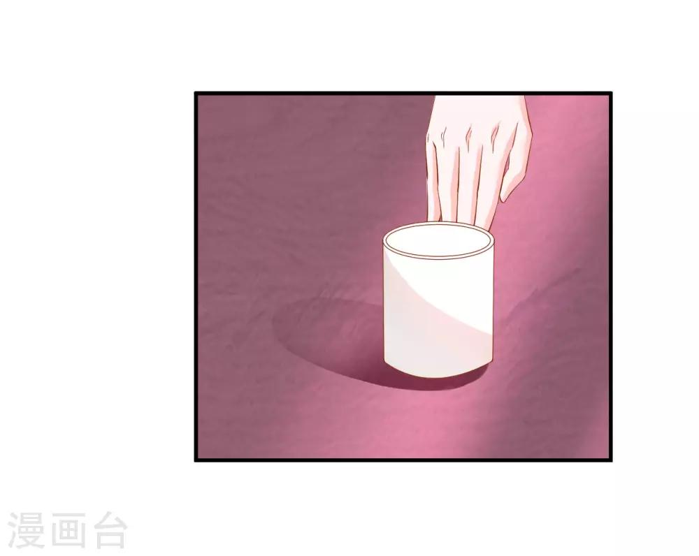 第72话 鱼儿上钩了-第73话