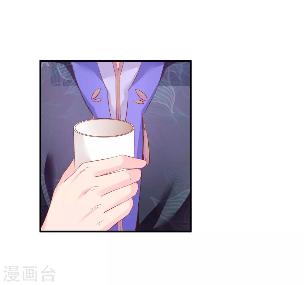 第72话 鱼儿上钩了-第73话