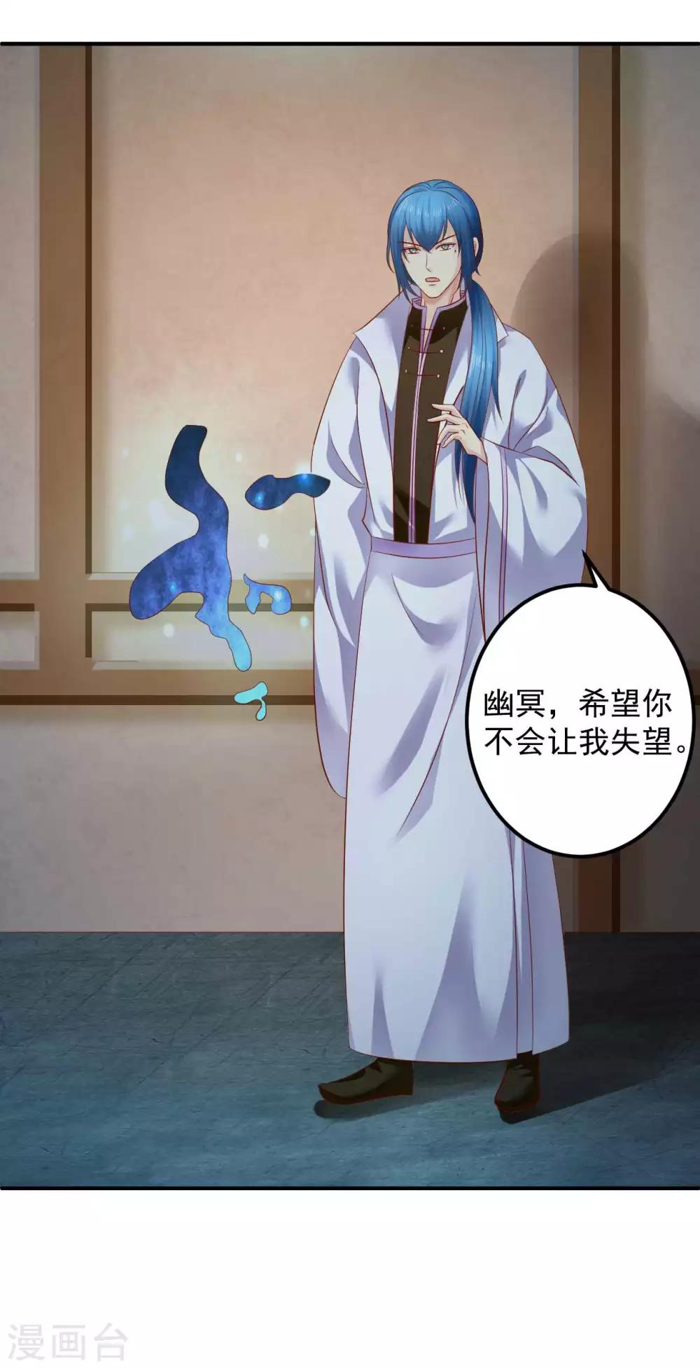 第73话 先下手为强-第75话