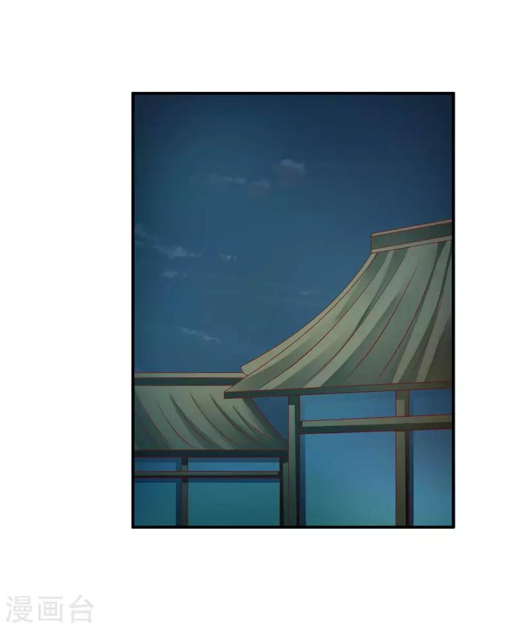 第73话 先下手为强-第75话