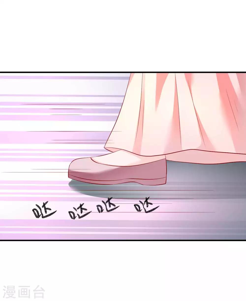 第73话 先下手为强-第75话