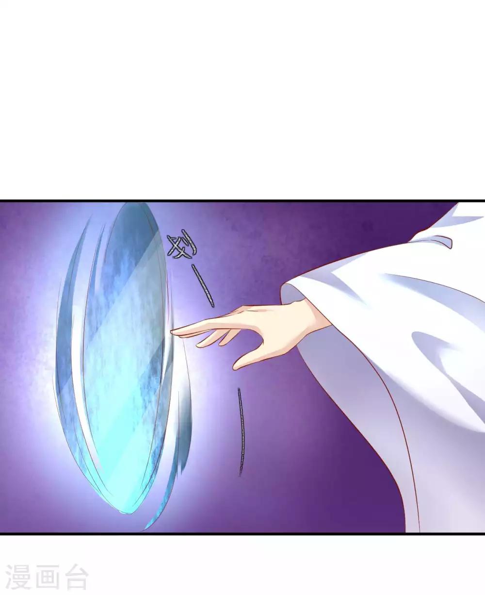第73话 先下手为强-第75话