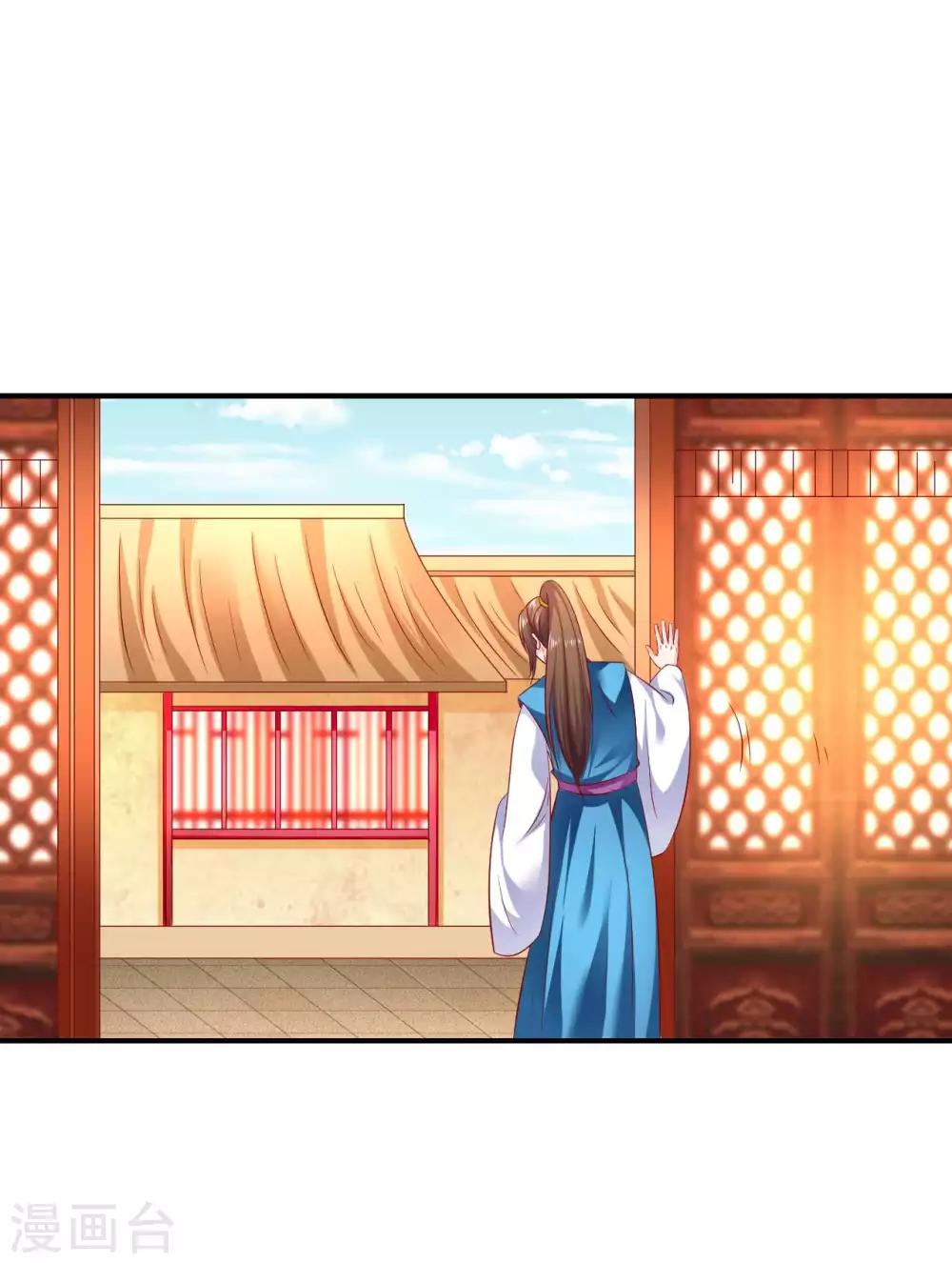 第73话 先下手为强-第75话