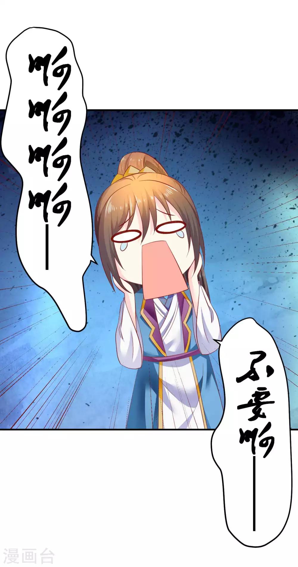 第73话 先下手为强-第75话