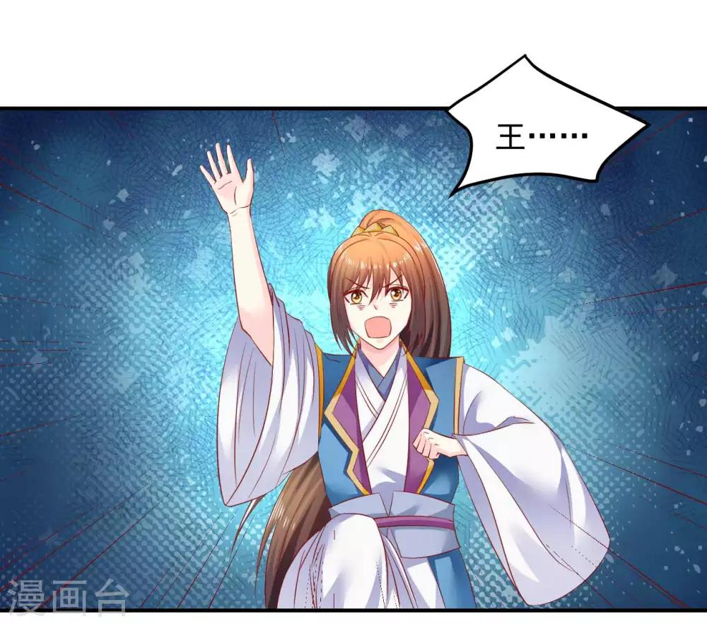 第73话 先下手为强-第75话