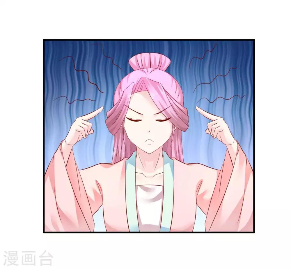 第73话 先下手为强-第75话