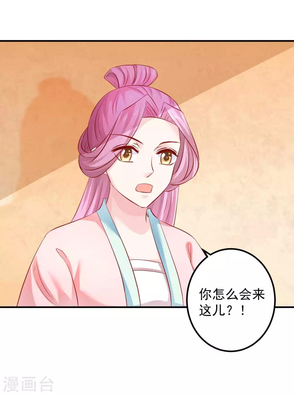 第73话 先下手为强-第75话