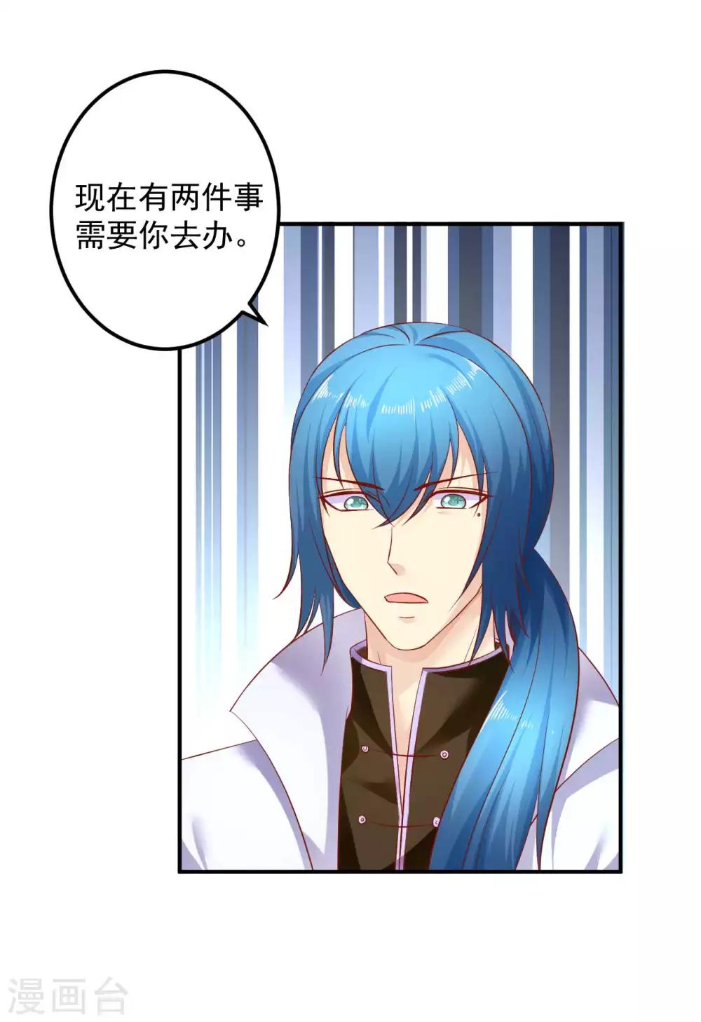 第73话 先下手为强-第75话