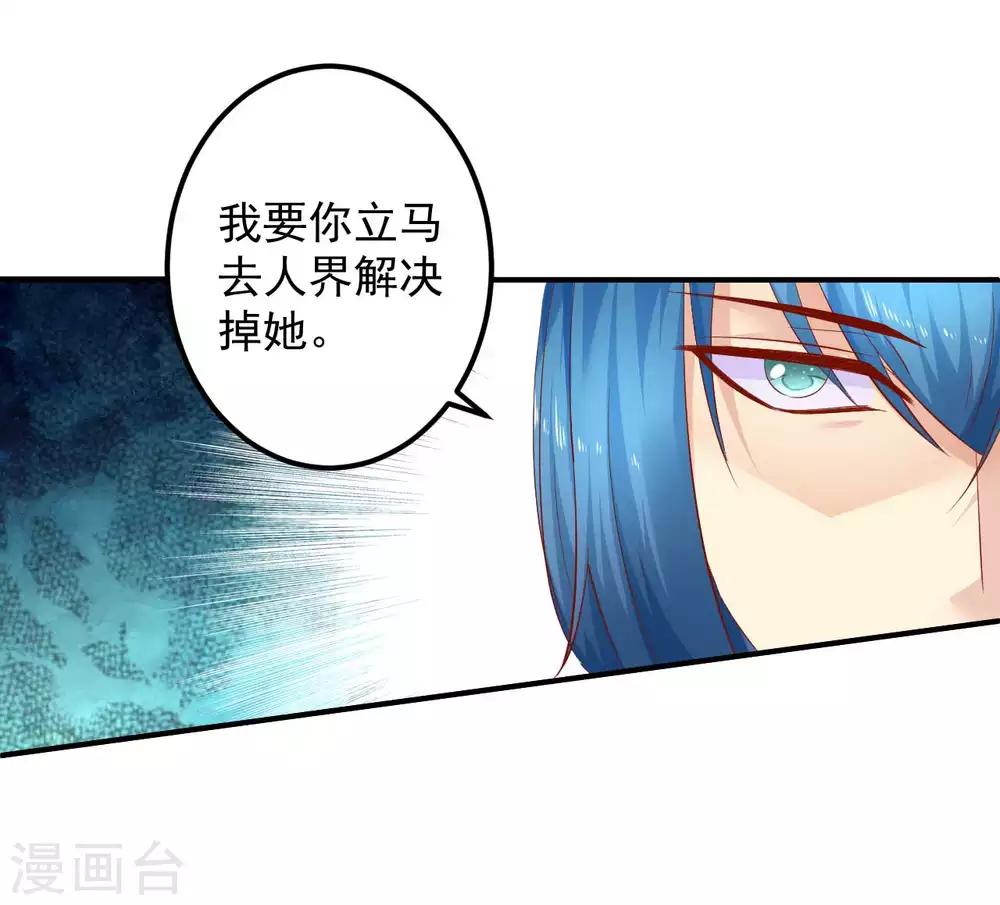 第73话 先下手为强-第75话