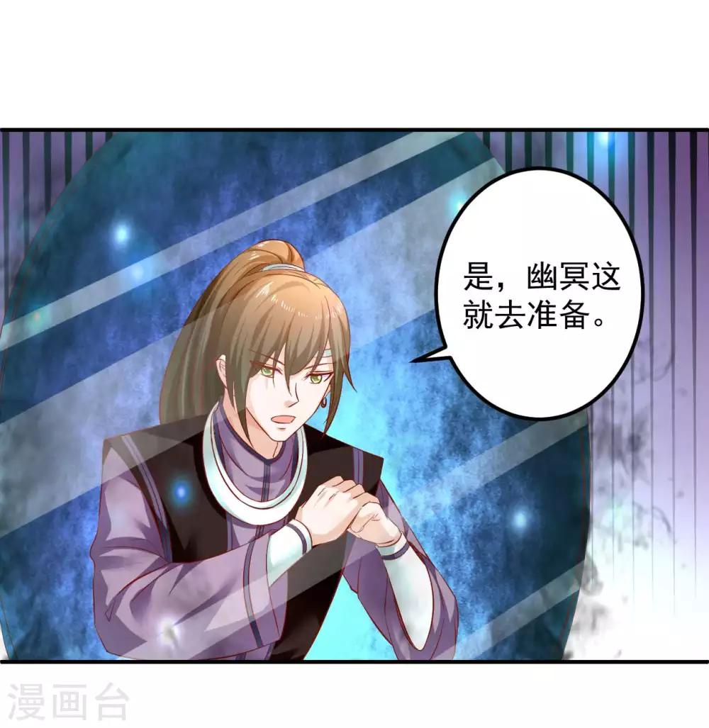 第73话 先下手为强-第75话