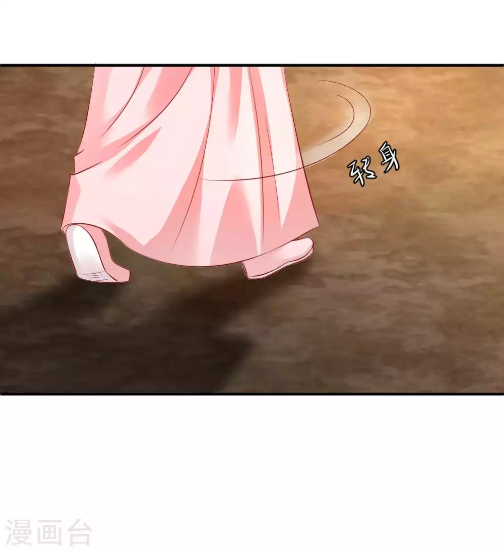 第75话 我原来是个病娇-第77话