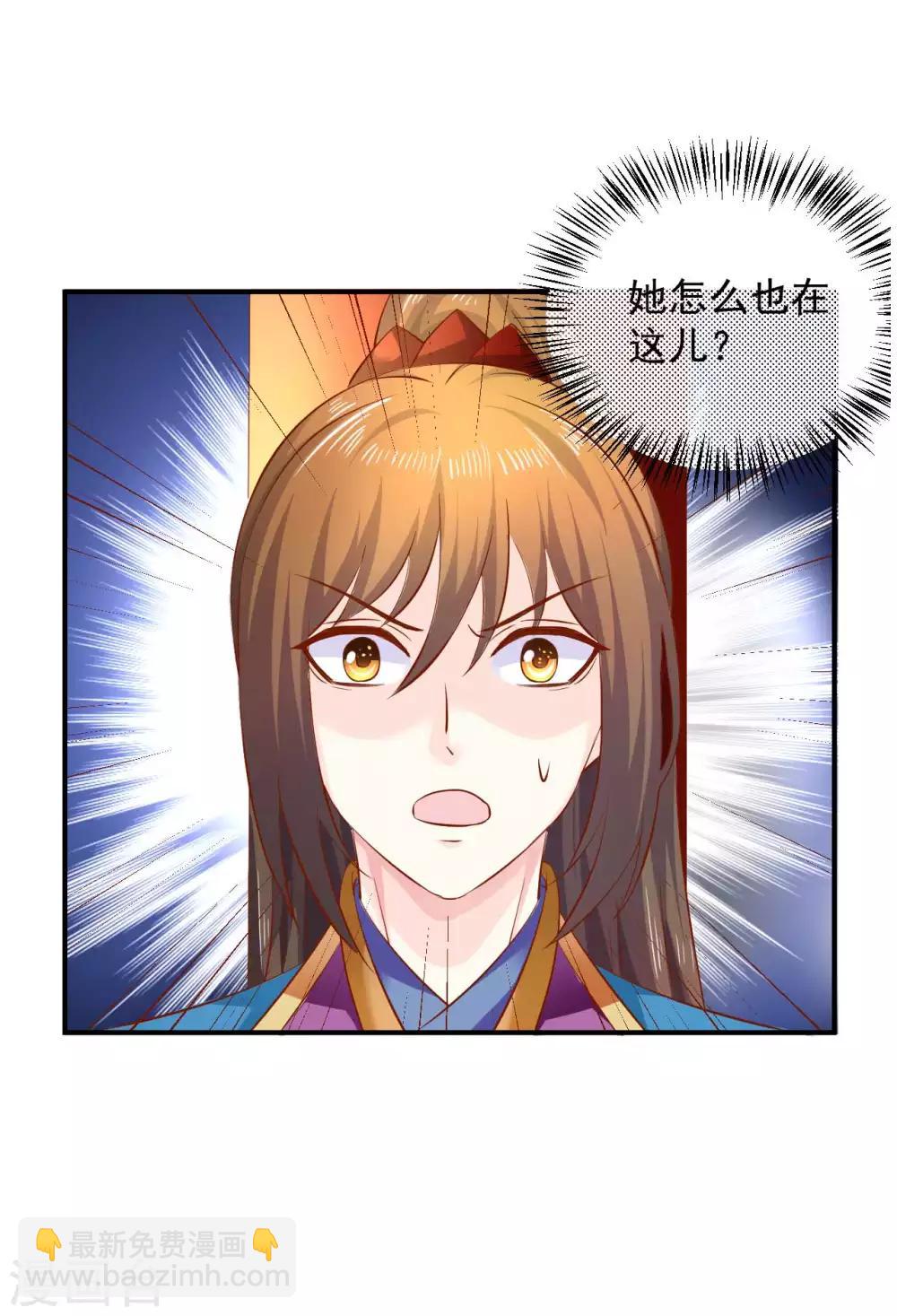 第75话 我原来是个病娇-第77话