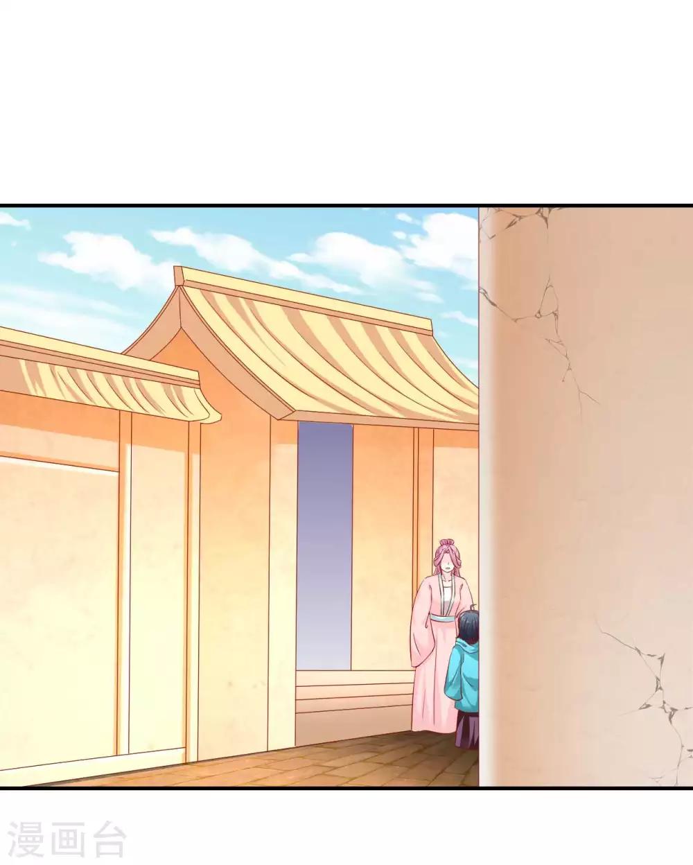 第75话 我原来是个病娇-第77话
