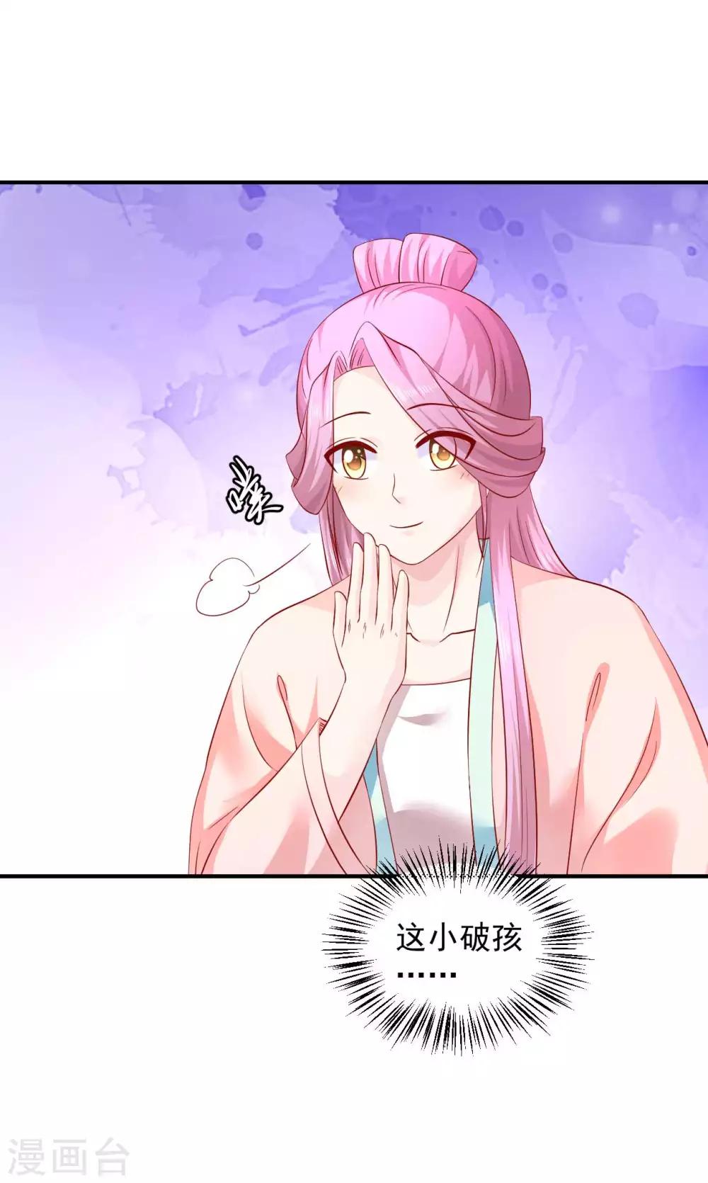 第75话 我原来是个病娇-第77话
