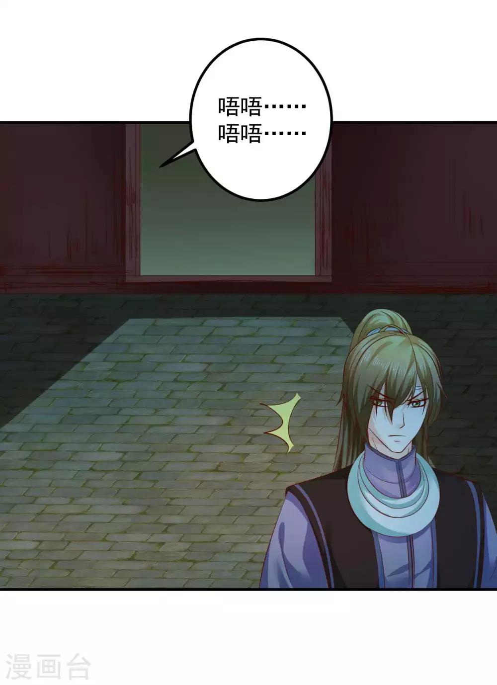 第77话 糟糕，好像不太妙-第79话