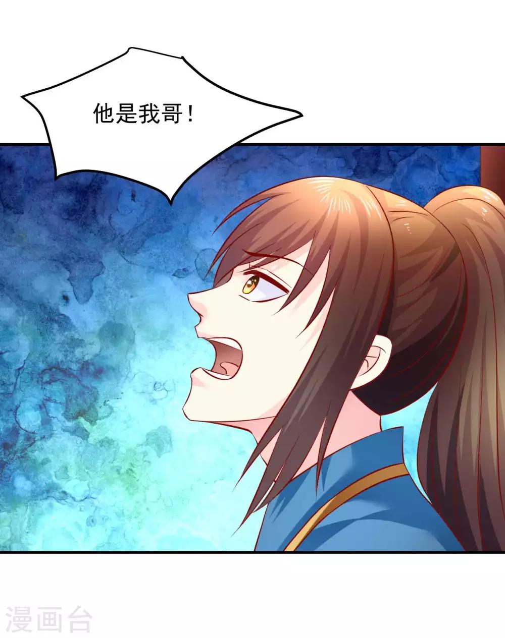 第77话 糟糕，好像不太妙-第79话