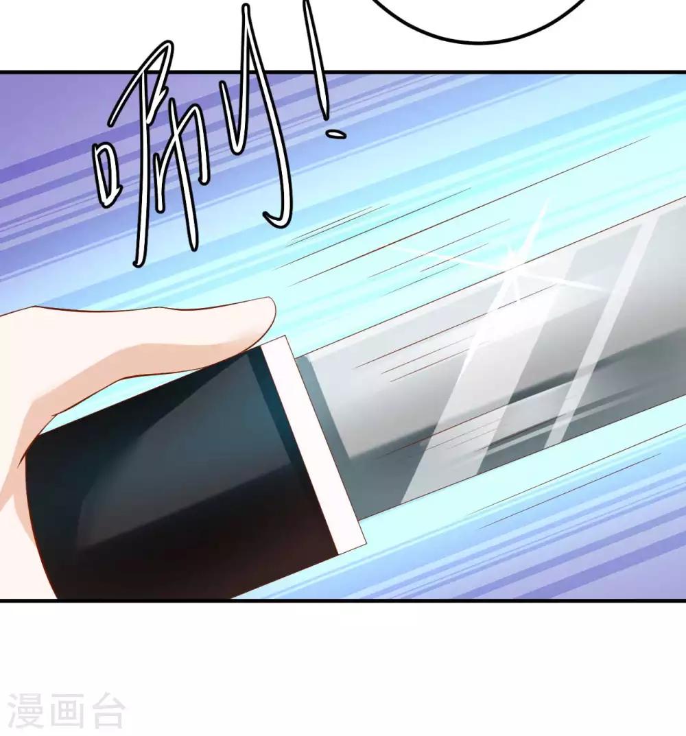 第77话 糟糕，好像不太妙-第79话