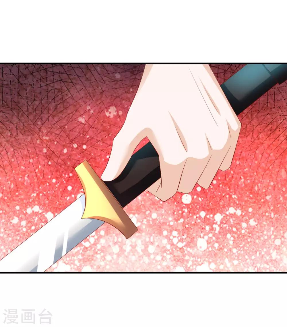 第79话 怎么有两个楚修寒？-第81话