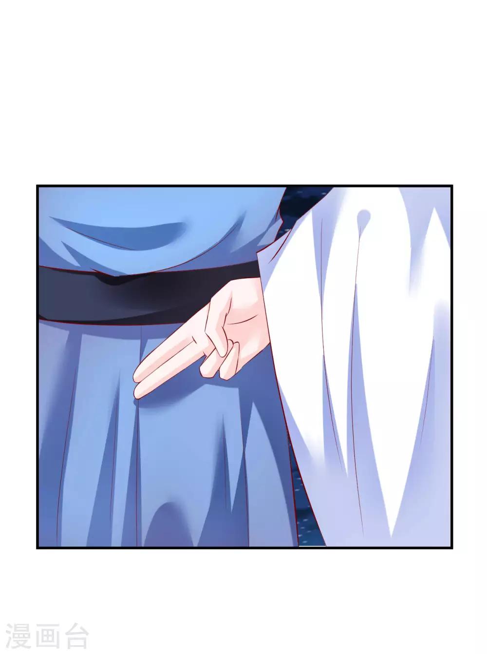 第79话 怎么有两个楚修寒？-第81话