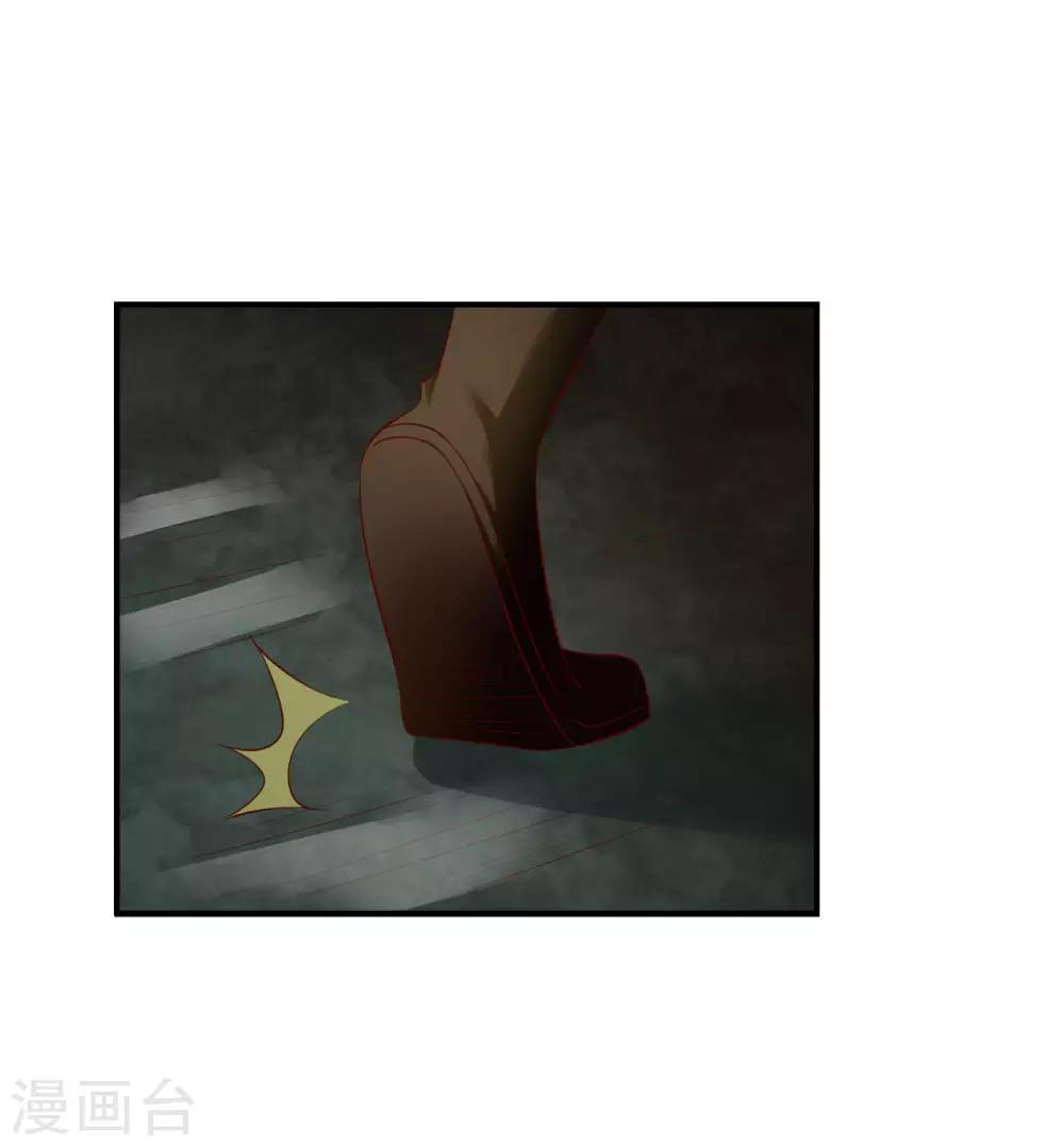 第79话 怎么有两个楚修寒？-第81话
