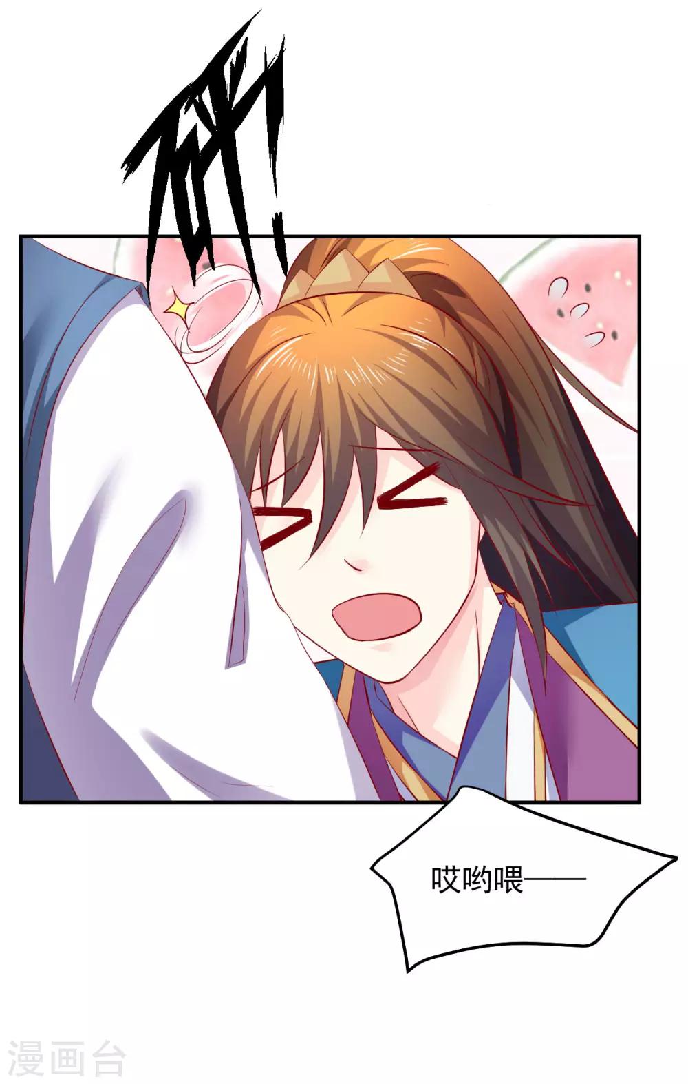 第79话 怎么有两个楚修寒？-第81话