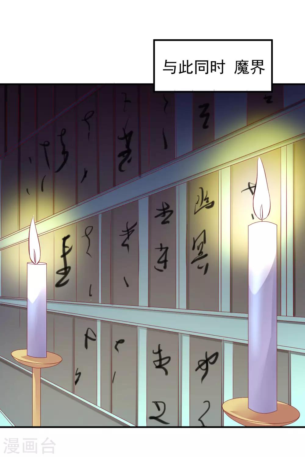 第81话 助你一臂之力-第83话