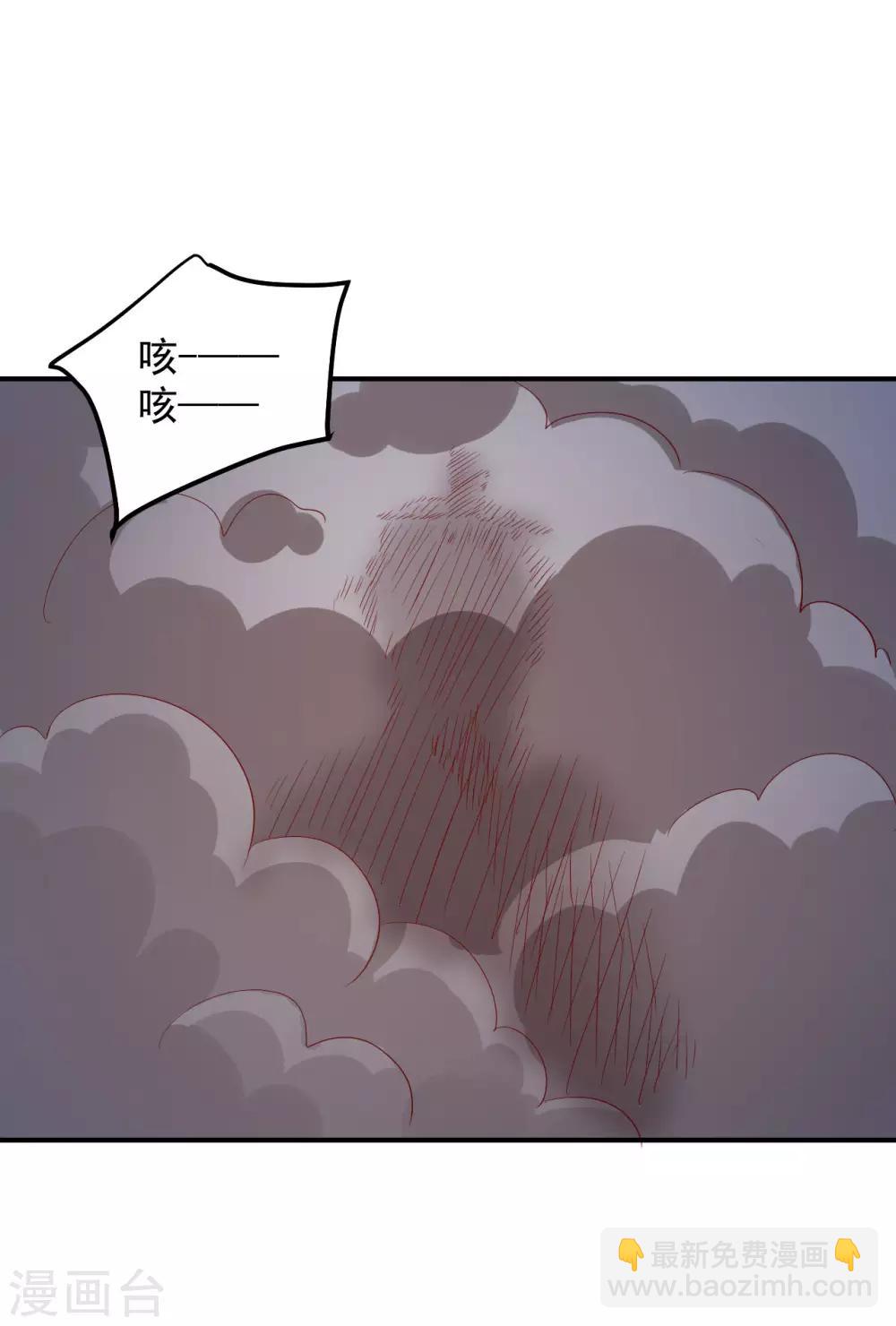 第81话 助你一臂之力-第83话