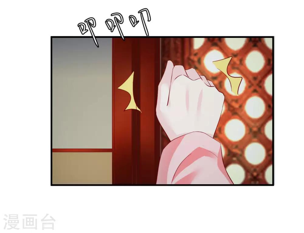 第83话 谁派你来刺杀本王的？-第85话