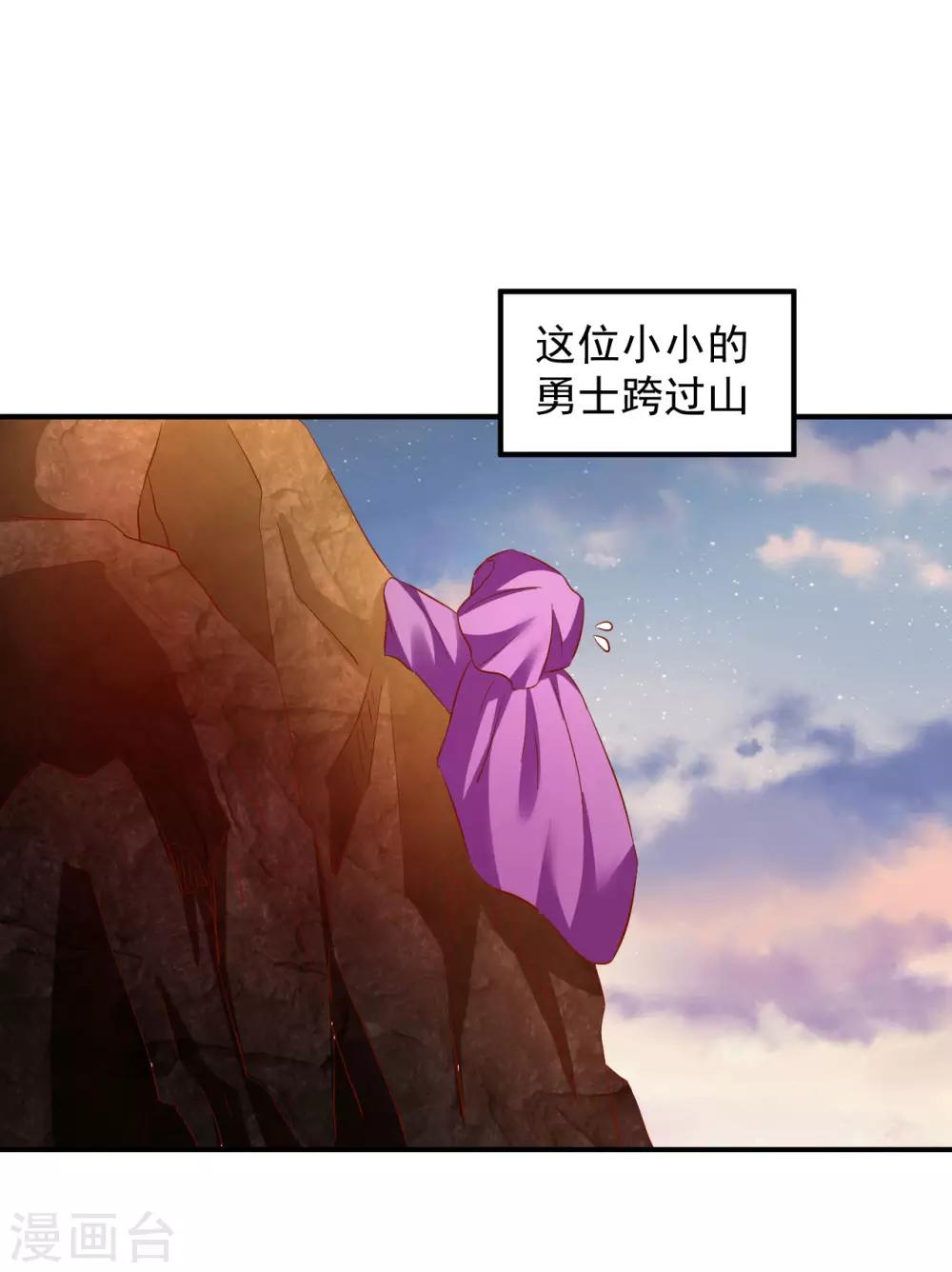 第85话 神奇的告示-第87话