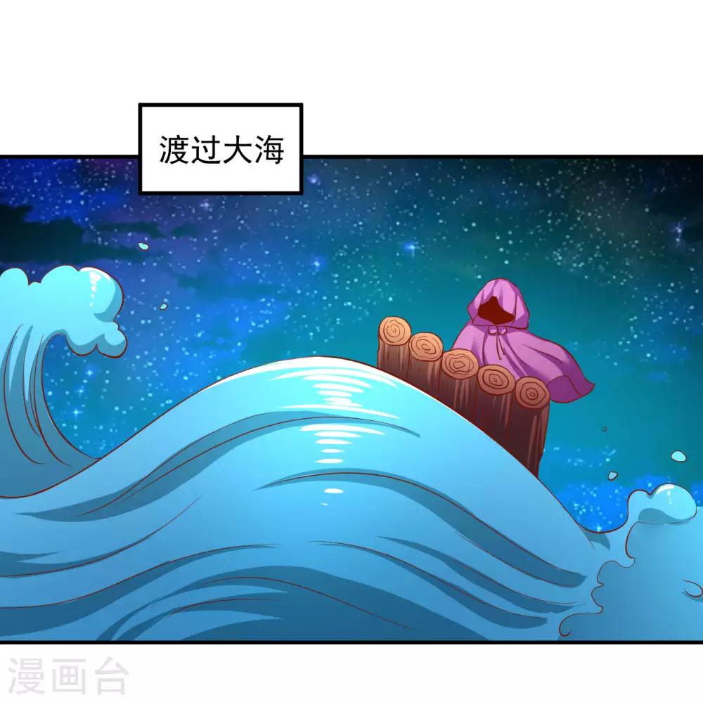 第85话 神奇的告示-第87话