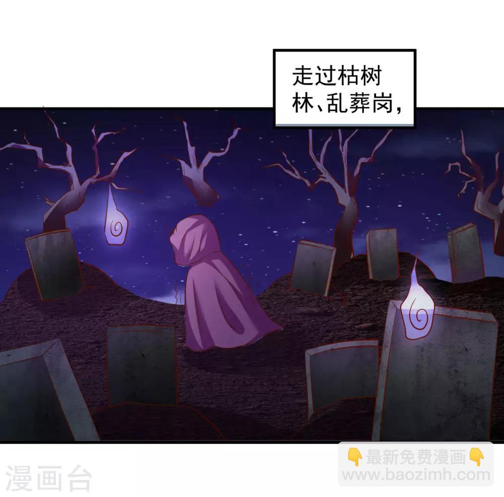 第85话 神奇的告示-第87话