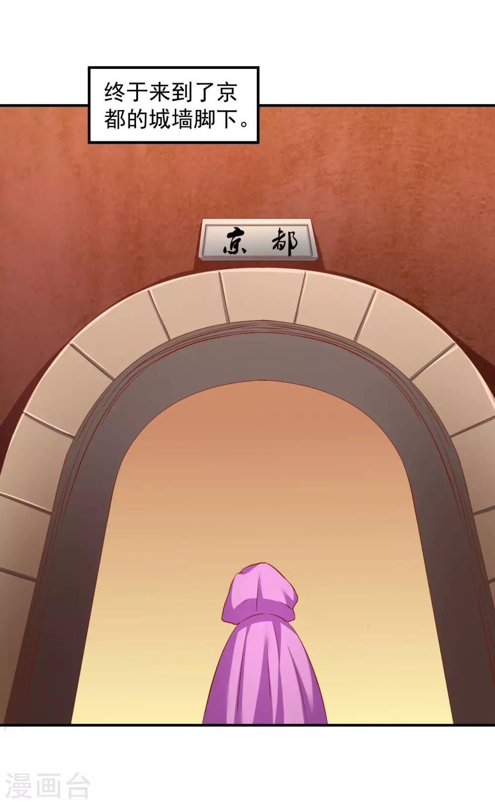 第85话 神奇的告示-第87话