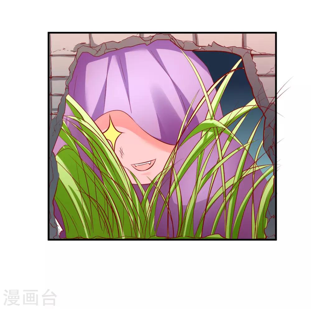 第85话 神奇的告示-第87话