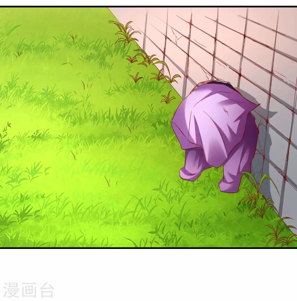 第85话 神奇的告示-第87话