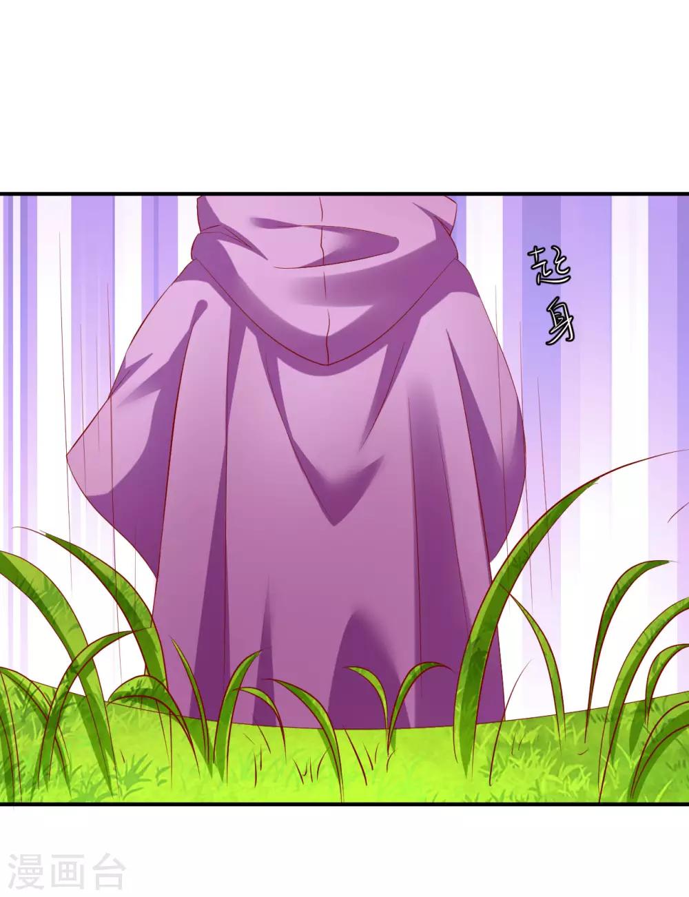 第85话 神奇的告示-第87话