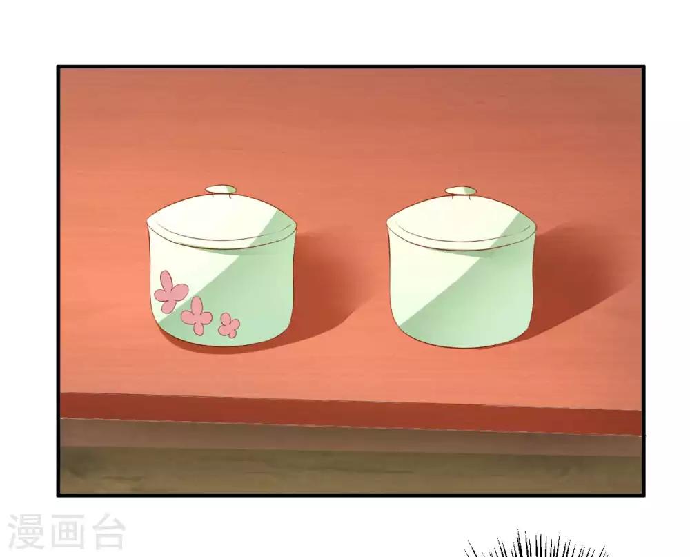 第93话 糟糕，被算计了！-第95话