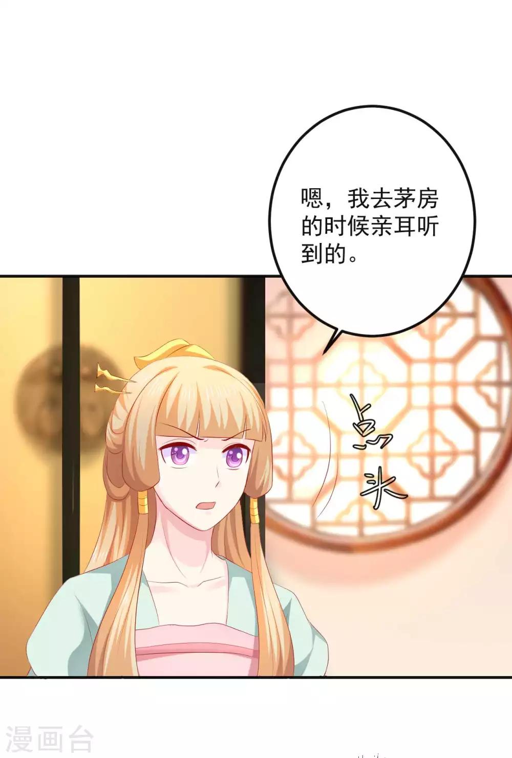 第95话 有惊无险-第97话