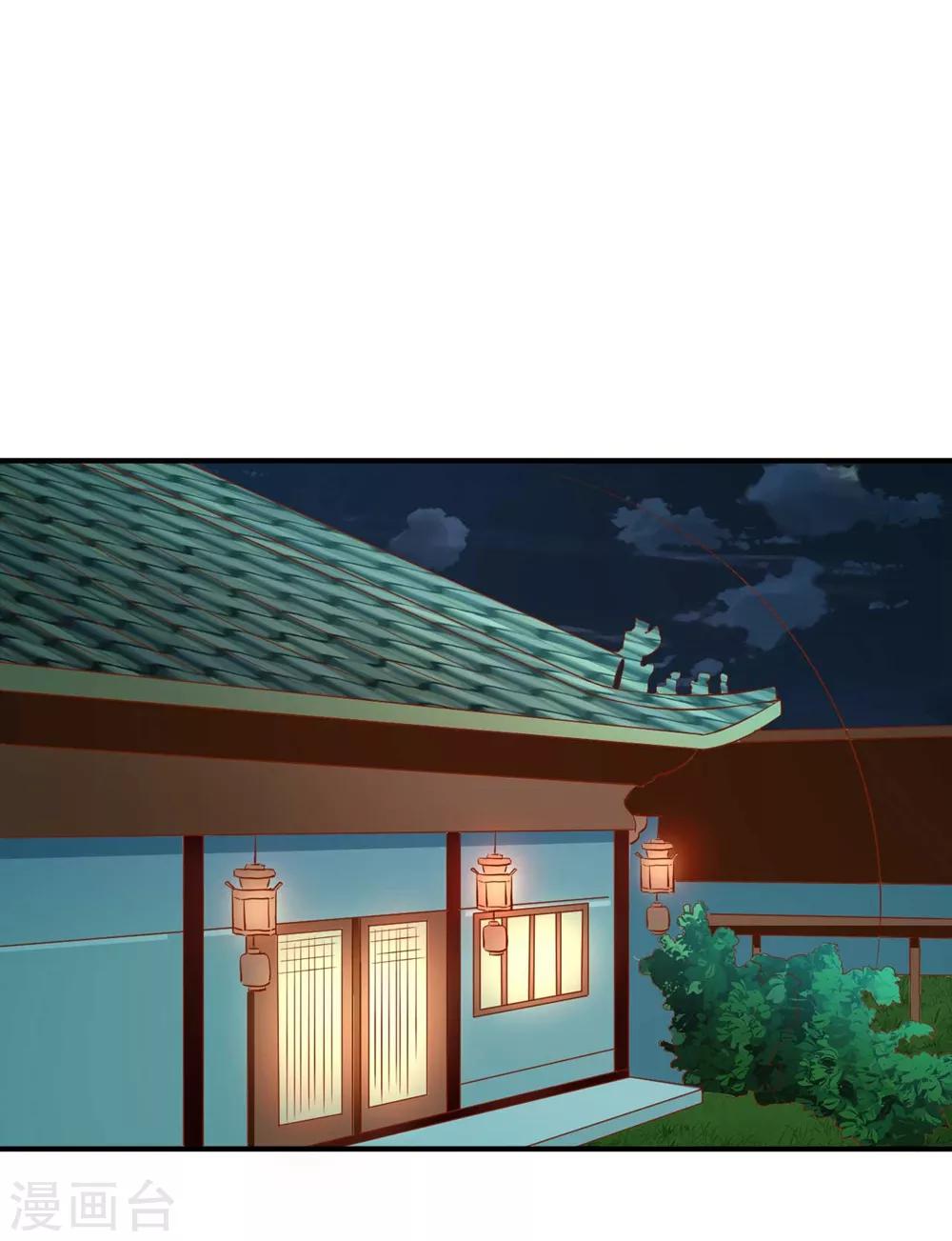 第97话 夜千魅的条件-第99话