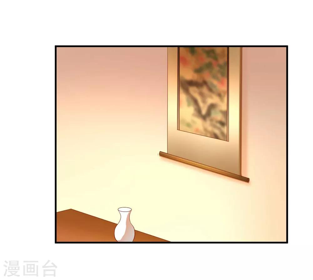 第97话 夜千魅的条件-第99话