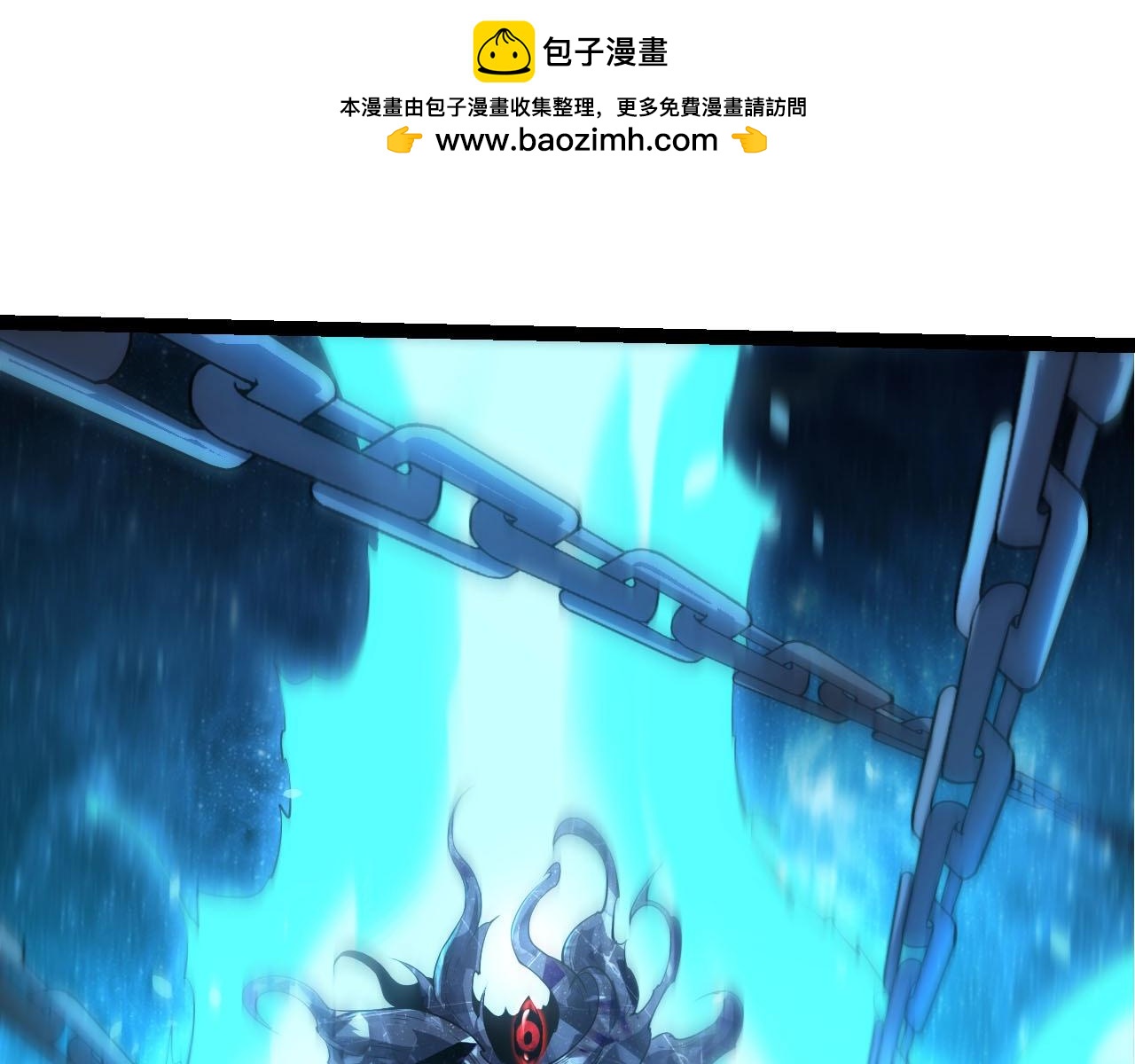 🍶从大树开始的进化 第483话 以一敌三 第38页