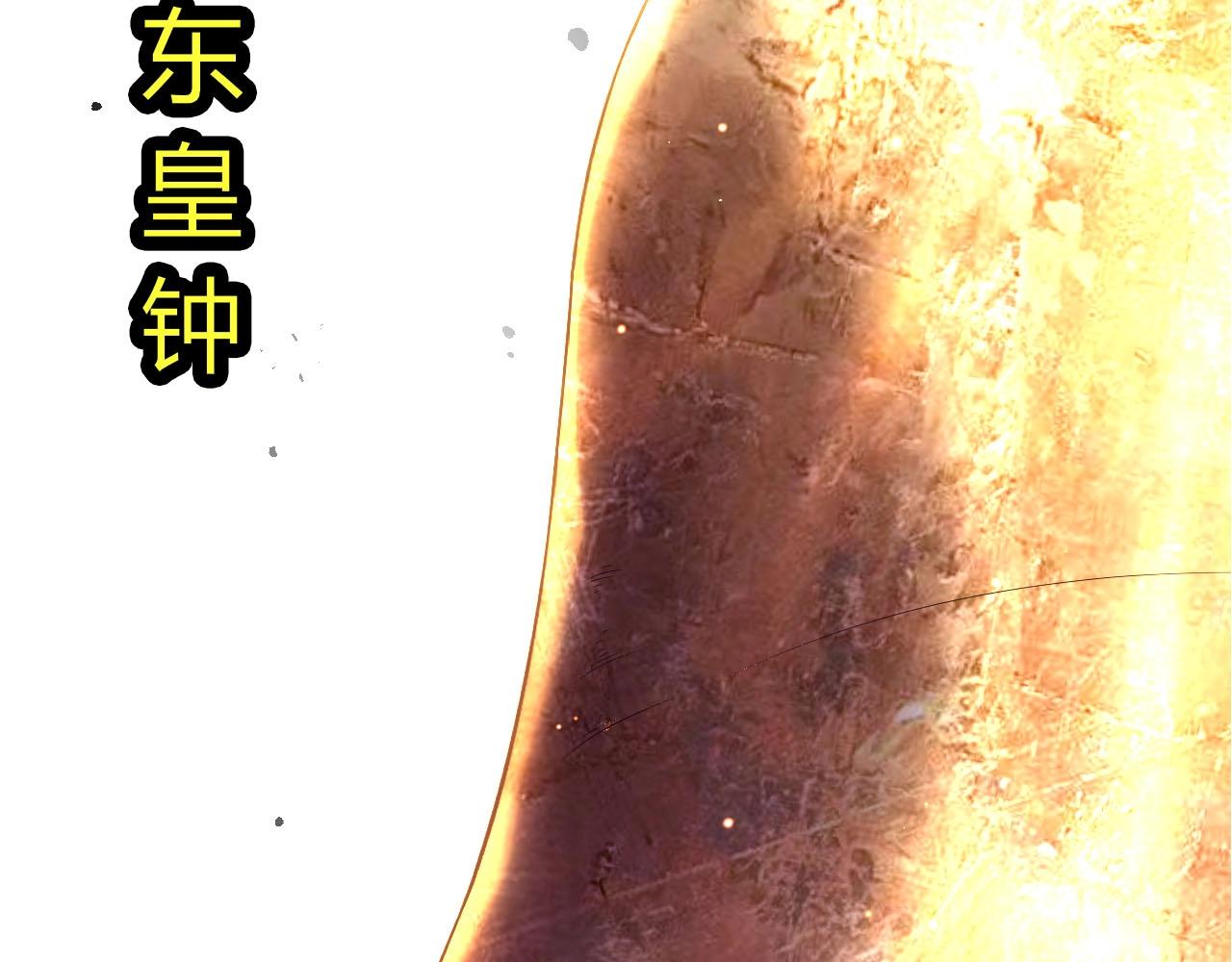 🍶从大树开始的进化 第487话 神兵相助 第17页