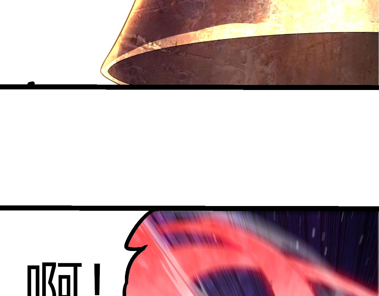 🍶从大树开始的进化 第487话 神兵相助 第18页
