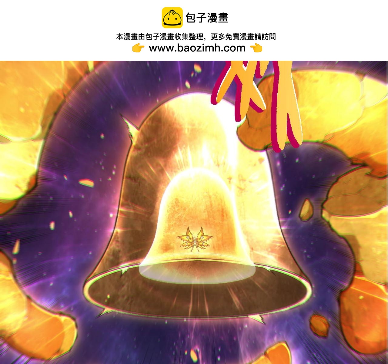 🍶从大树开始的进化 第487话 神兵相助 第40页