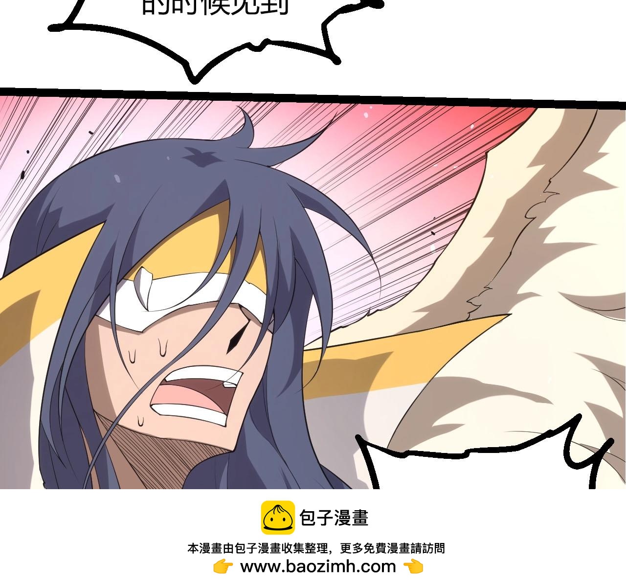 🍶从大树开始的进化 第487话 神兵相助 第50页