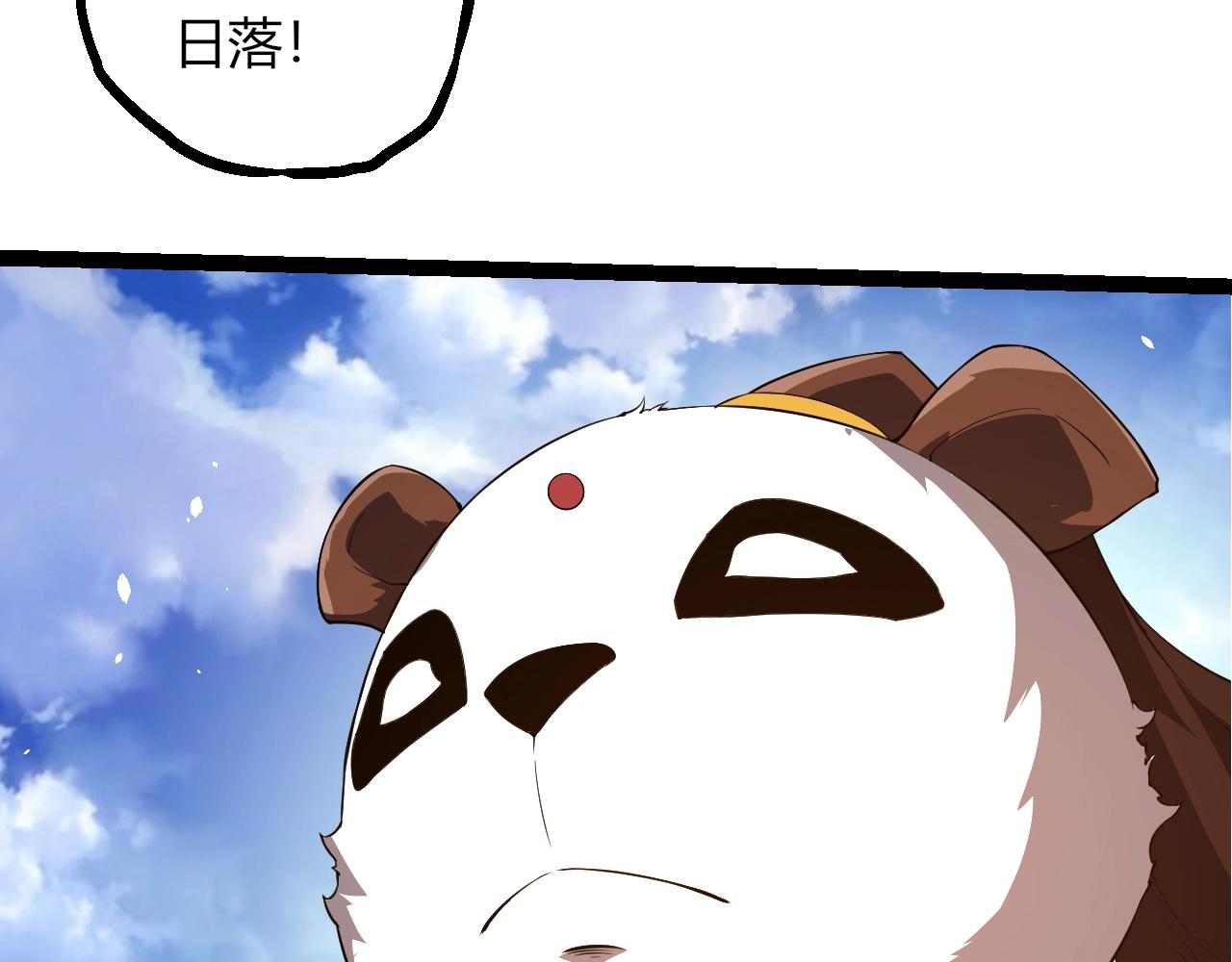 🍶从大树开始的进化 第489话 开始复仇 第48页