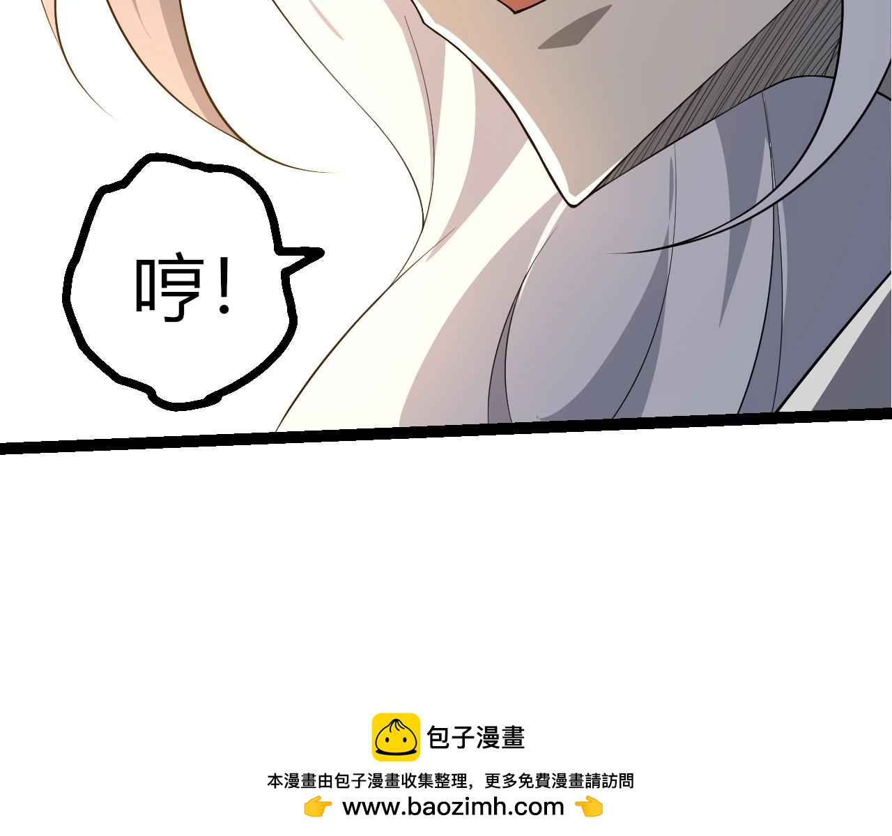 🍶从大树开始的进化 第489话 开始复仇 第50页
