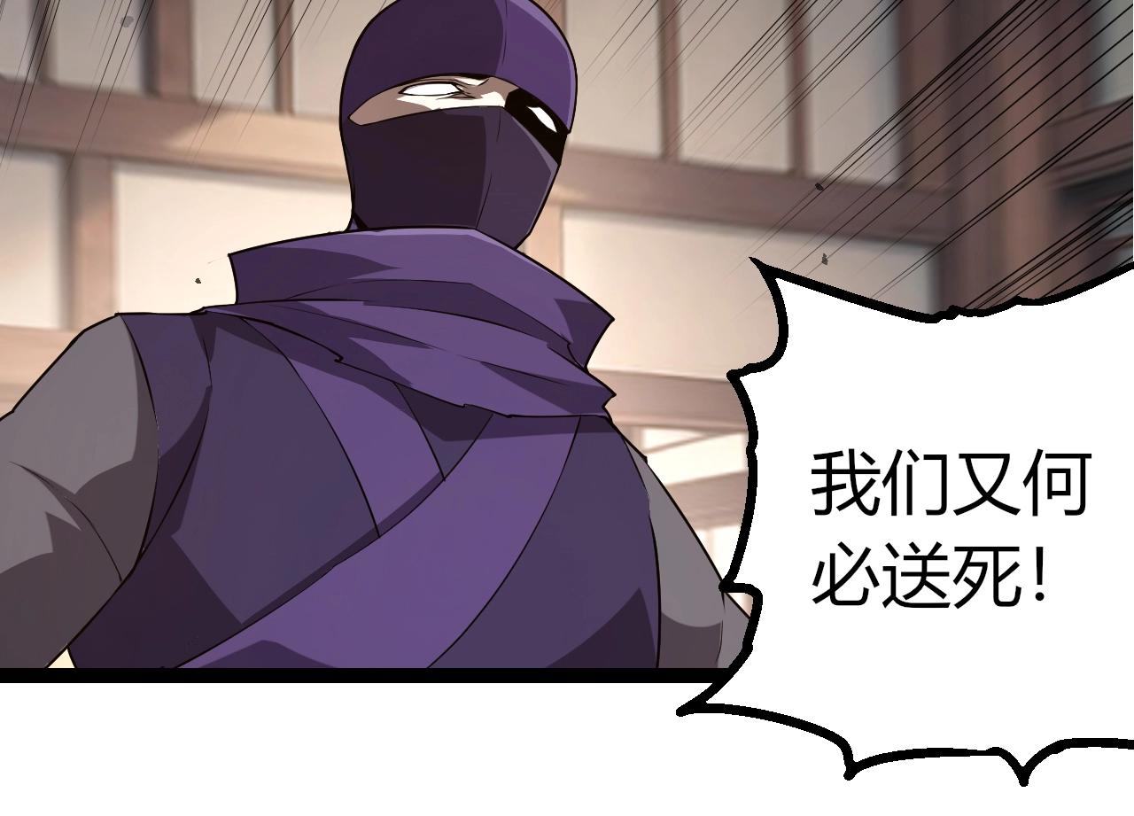 🍶从大树开始的进化 第491话 永恒一击 第24页